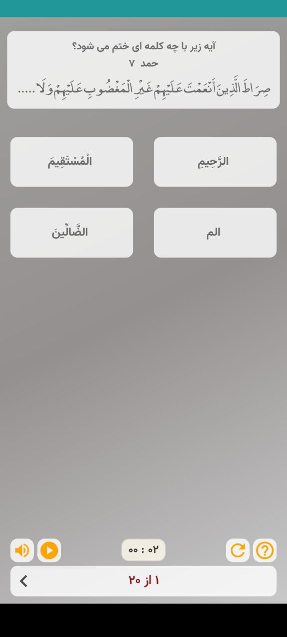 فهرست سوره‌ها با جستجوی نام سوره و نمایش جز/تعداد آیات
